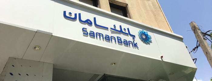 Saman Bank | بانک سامان is one of Hamilton 님이 좋아한 장소.