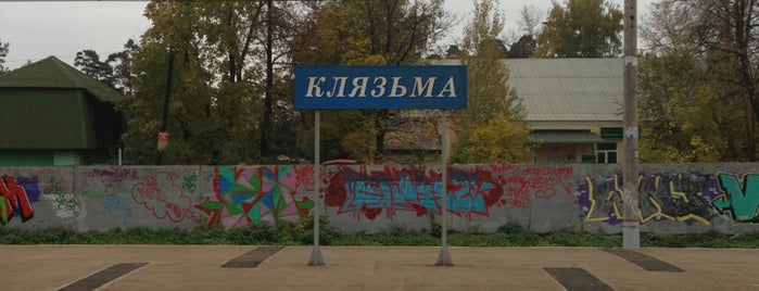 Ж/Д платформа Клязьма is one of Tatiana’s Liked Places.