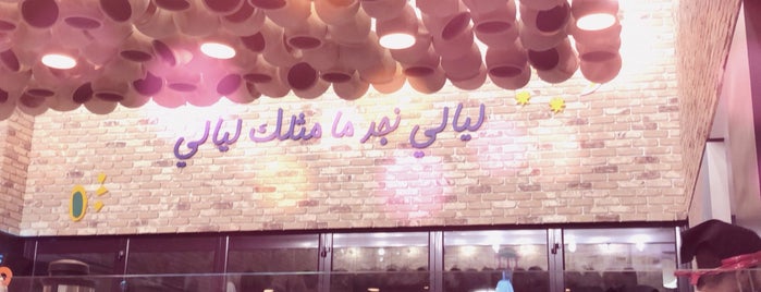 Riyadh restaurants