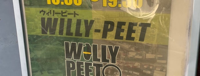 WillyPeet(ウィリーピート) 東京店 is one of The 15 Best Hobby Stores in Tokyo.
