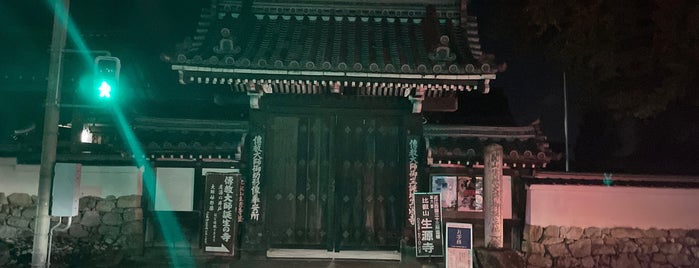 比叡山 生源寺 is one of 京都の訪問済スポット（マイナー）.