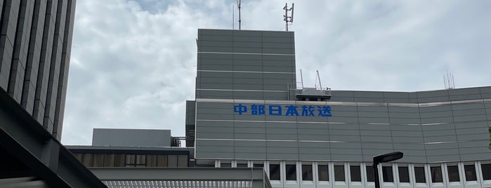 CBC中部日本放送 東京総局 is one of Radio Station.