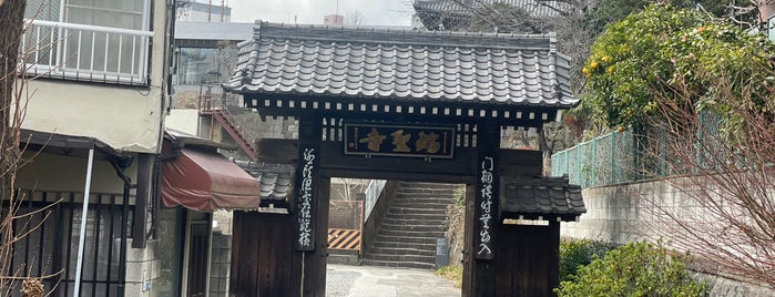 瑞聖寺 is one of 白金周辺寺院.