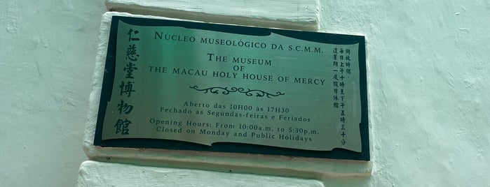 Holy House of Mercy is one of Macau.