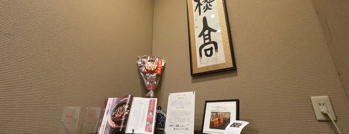 中国料理 新宿 古月 is one of 東京、飲み食い.