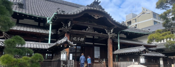 泉岳寺 本堂 is one of My experiences of Japan.