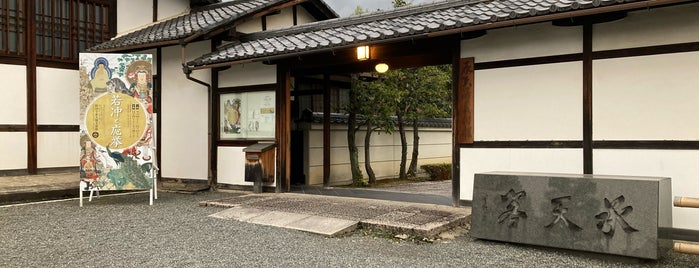 Shokoku-ji Jotenkaku Museum is one of Nami: сохраненные места.
