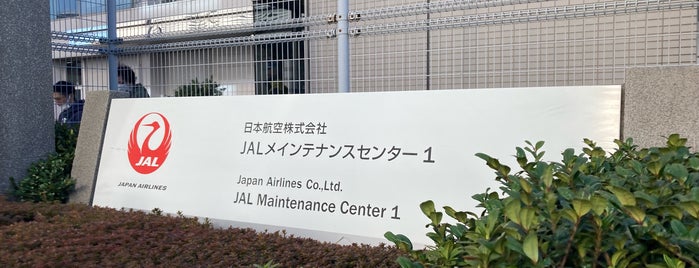 JAL SKY MUSEUM is one of Tokyo.