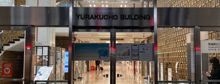 Yurakucho Building is one of 丸の内界隈のビル.