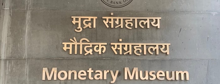 Reserve Bank of India Monetary Museum is one of Mumbai... The Alpha World City.