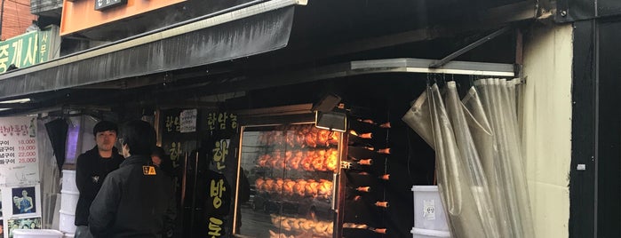 Hannam Oriental Roast Chicken is one of Seoul, Korea.