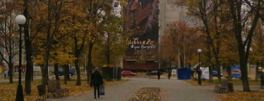 Бульвар Жасміновий / Zhasminovyy Boulevard is one of Anna'nın Beğendiği Mekanlar.