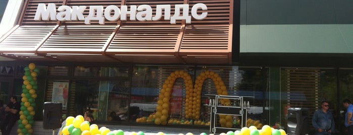 McDonald's is one of Bryansk Travel Guide.