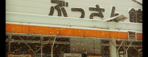 道の駅 たかのす 大太鼓の里 is one of 道の駅.