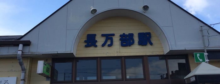 Oshamambe Station (H47) is one of 公共交通.