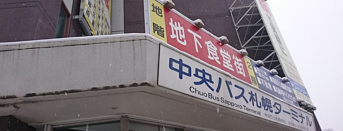 Chuo Bus Sapporo Terminal is one of 北海道.