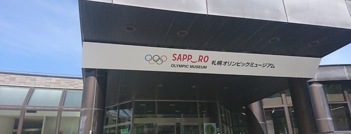 Sapporo Olympic Museum is one of Members of The Olympic Museums.