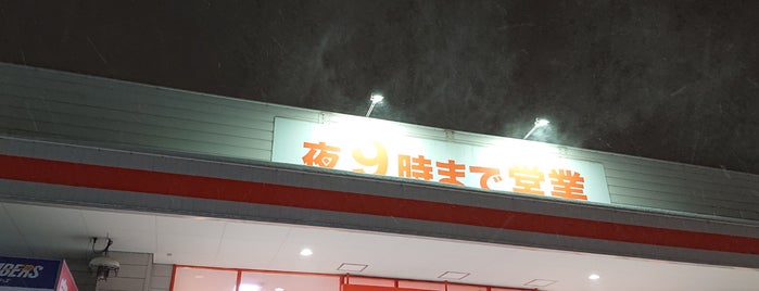 ザ・ビッグ 東雁来店 is one of Locais curtidos por makky.