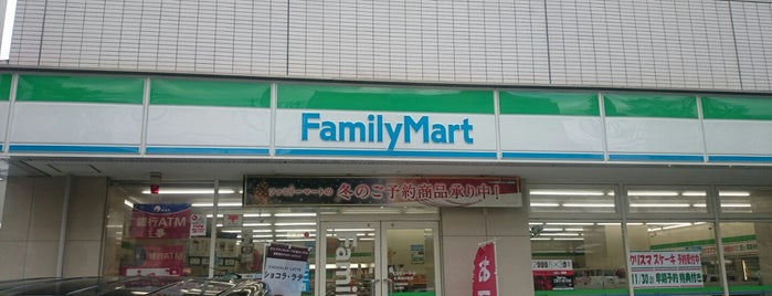 ファミリーマート 札幌南6条店 is one of 札幌のファミマ.