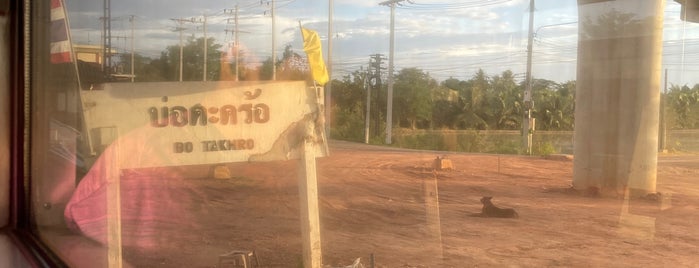 สถานีรถไฟบ่อตะคร้อ (Bo Takhro) SRT4091 is one of SRT - Southern Line A.