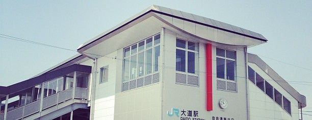 大道駅 is one of JR山陽本線.