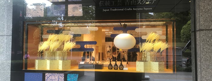 Japan Traditional Crafts Aoyama Square is one of Locais curtidos por John.