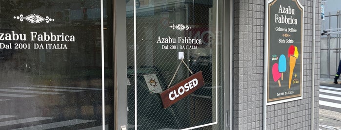 Azabu Fabbrica is one of アイスクリーム.