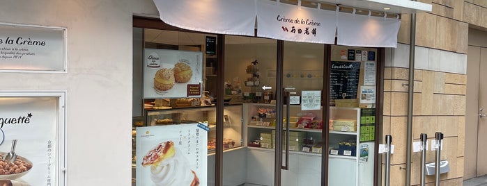 Crème de la Crème is one of Tokyo Ideas.