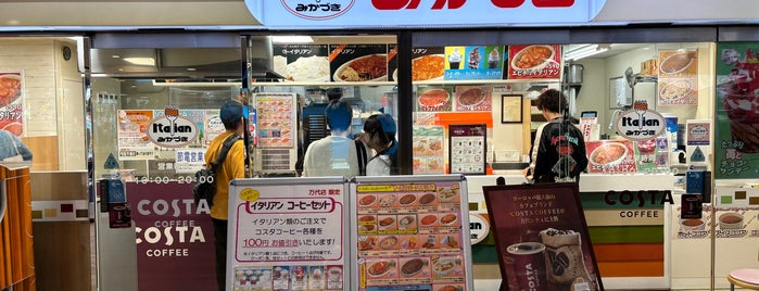 みかづき 万代店 is one of ファーストフード.
