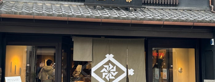 清課堂 is one of Kyoto.
