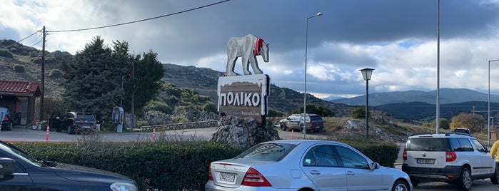 Πολικό is one of Central Greece.