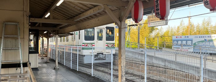 Jōshū-Ichinomiya Station is one of 群馬に旅行したらココに行く！.