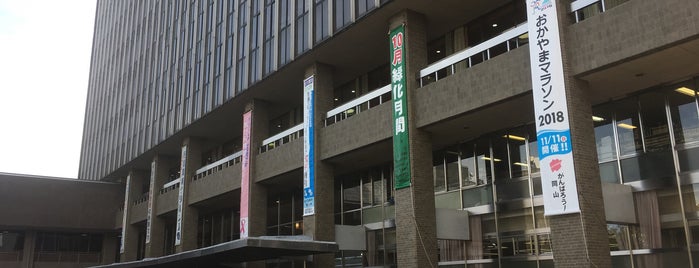 岡山市役所 (北区役所) is one of 日本の市の人口順位トップ100.