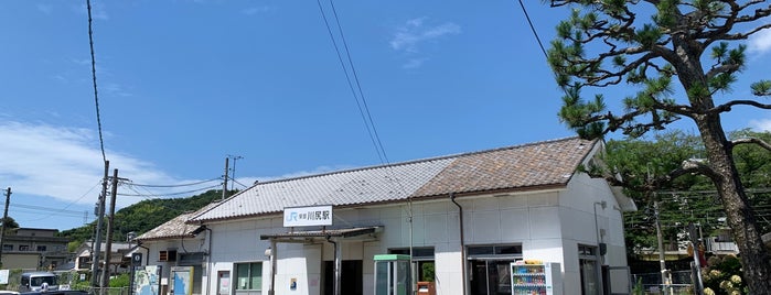 安芸川尻駅 is one of 呉線.