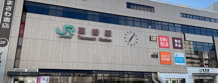 JR Takasaki Station is one of Minami 님이 좋아한 장소.