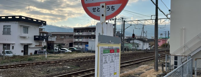 Kawanoe Station is one of 都道府県境駅(JR).