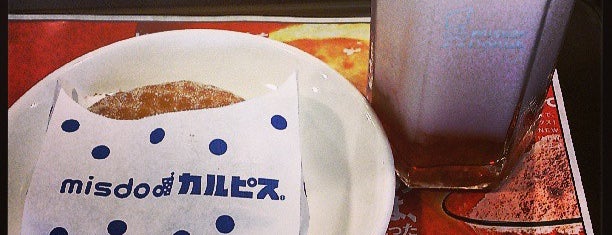Mister Donut is one of Vallyri’s Liked Places.