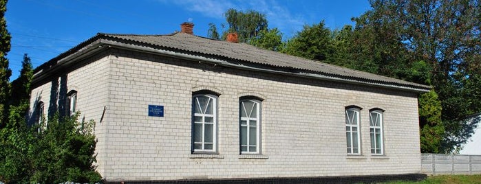 Ічнянський районний краєзнавчий музей is one of Museums.