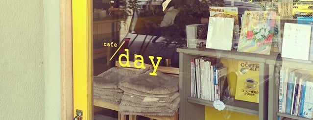 cafe/day is one of 沼津港とちょっと三島.