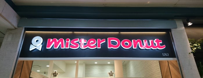 ミスタードーナツ センター北駅前ショップ is one of I Love Donut！.