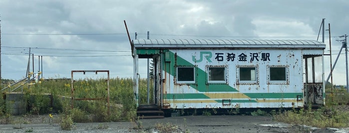 石狩金沢駅跡 is one of 北海道の廃駅.