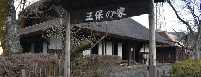 三保の家 is one of 神奈川/Kanagawa.