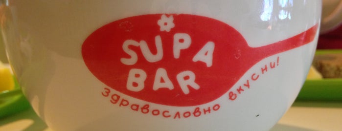 Supa Bar is one of Plovdiv Wishlist.