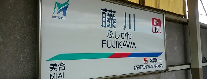 Fujikawa Station is one of meitetsu_hiking.