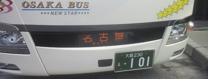 高速京田辺バス停 is one of สถานที่ที่ Richard ถูกใจ.