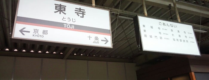 東寺駅 (B02) is one of Train stations その2.