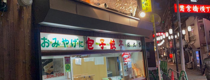 桃太呂 銅座本店 is one of Takashiさんのお気に入りスポット.