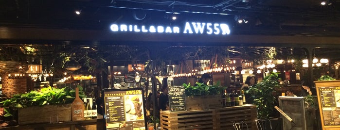 Grill & Bar AW55 is one of 品川.