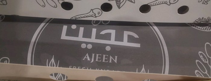 Ajeen is one of Oman.