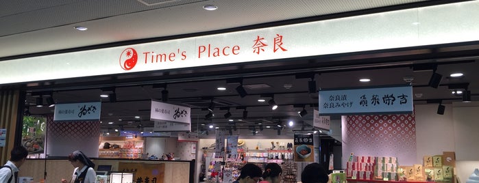 Time's Place 奈良 is one of 奈良.